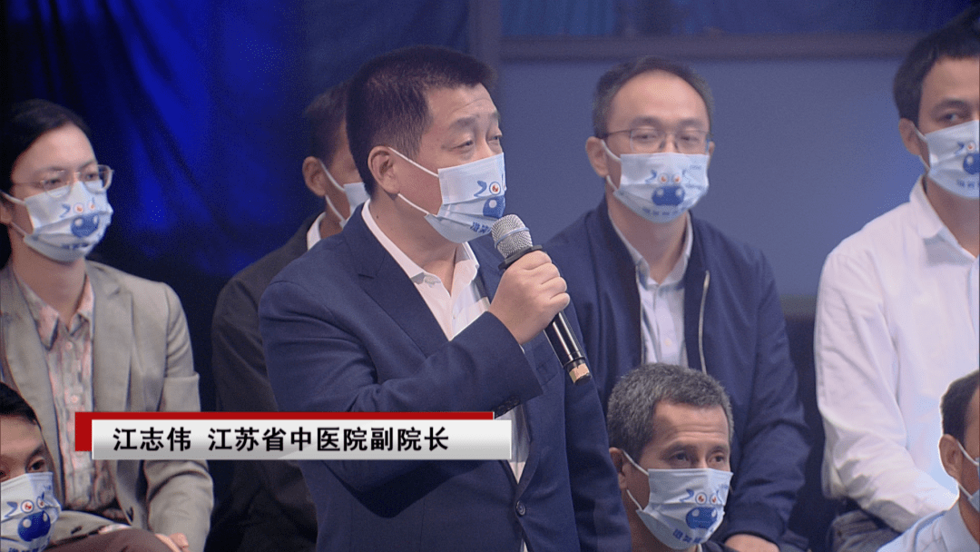 江苏省中医院副院长 江志伟南京医用耗材阳光监管平台对我们医院的