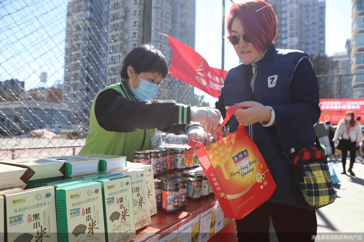 重阳敬老惠邻里 "一县一品·京选好物" 主题促消费活动走进社区