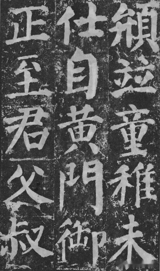 颜真卿楷书颜勤礼碑完整拓本附释文方便随时读帖