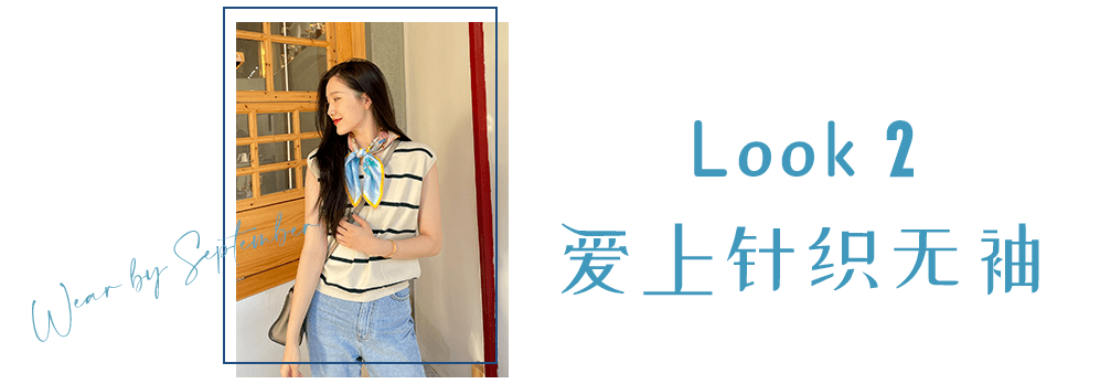 author 毛衣+半裙，衬衫+阔腿裤=2021王炸组合！这么穿活该你美！！