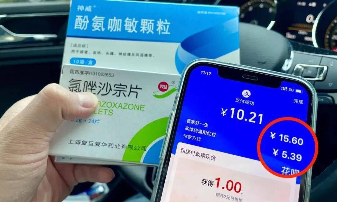 生活|商丘人的早餐补贴来了！每天每人一份！
