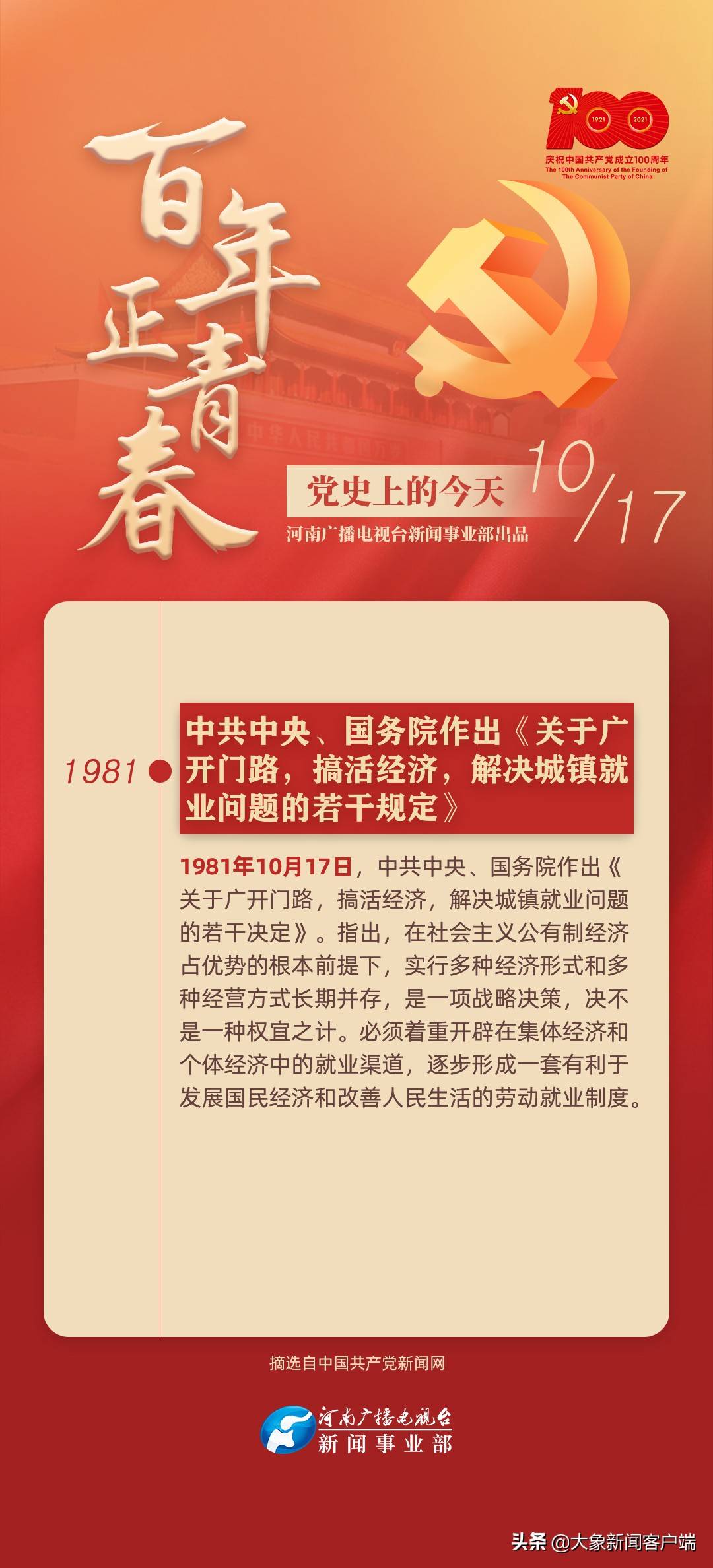 什么时候打乙肝疫苗加强针 ebfee5cab10a41c28758f2c605adcc46.jpeg