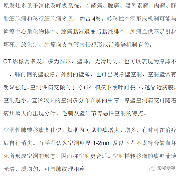 脑瘤恶性_恶性脑瘤手术后能活多久_恶性脑瘤吃药能治愈吗