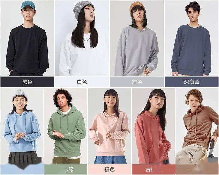 经典 59元入 | 潮酷炸街衣！柔软舒服，九种高级色，一件美遍春秋冬