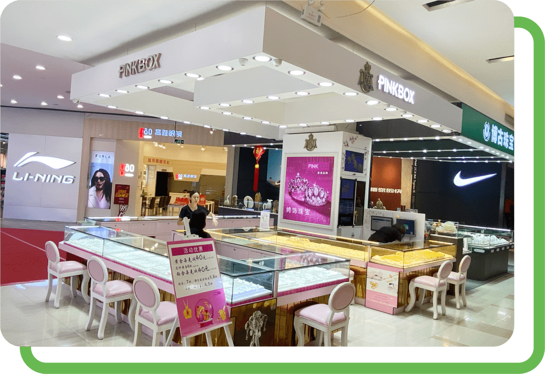 品质珠宝3号店直播间 145badd4639a4cd7a68b32262948ba59.png