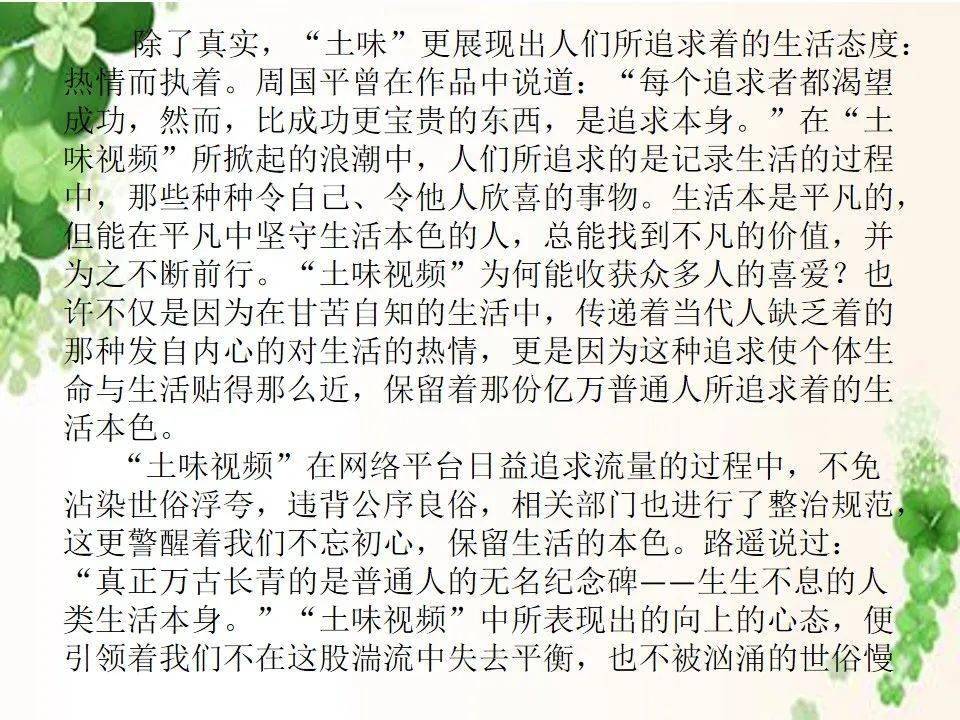 什么言什么金成语_成语故事简笔画(4)