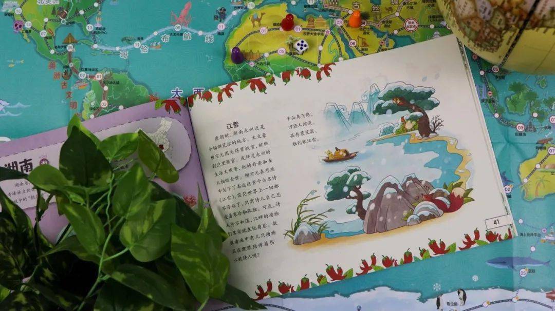 如何做一个好的地理教师 2fbc49698829465fb3d62cf7ff68f010.jpeg