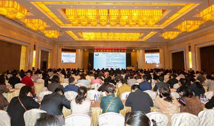 大会|专家：有深厚人文情怀是衡量一名好医生的关键