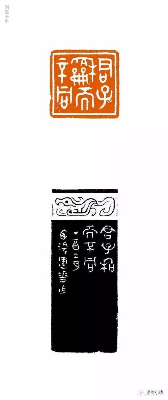 桑建华篆刻作品精选46品雅赏观其印令人映目心赏不置