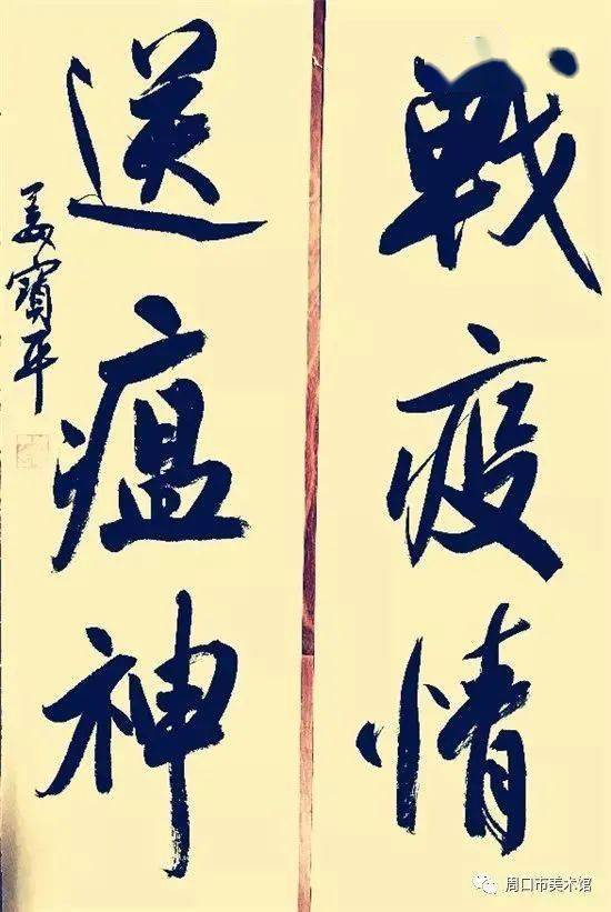           人民至上