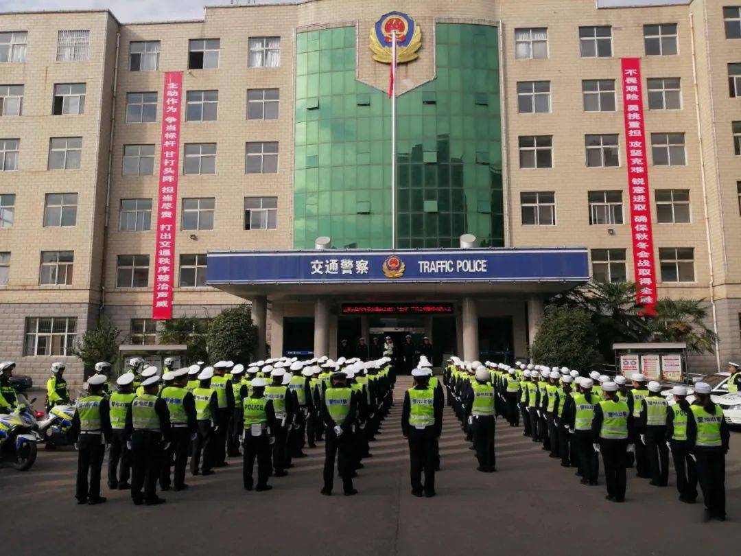 县交警大队举行交通安全整治亮剑百日会战誓师大会