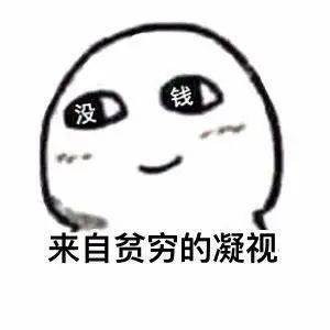 成本|500元的葡萄酒，100是成本，剩下都是广告费？