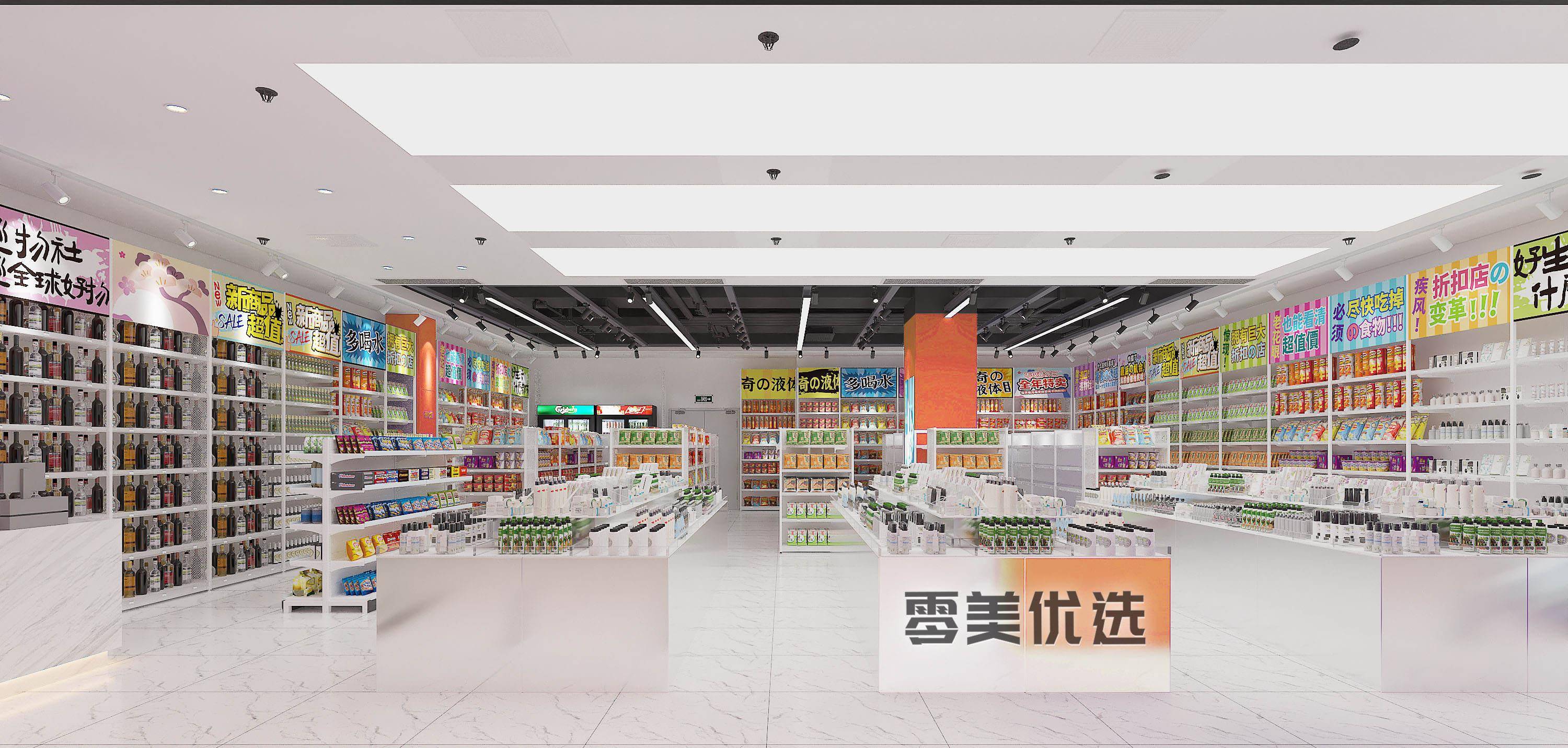 食品|36氪首发 |「零美优选」获数千万元Pre-A轮融资，为消费者提供折扣大牌美妆和零食