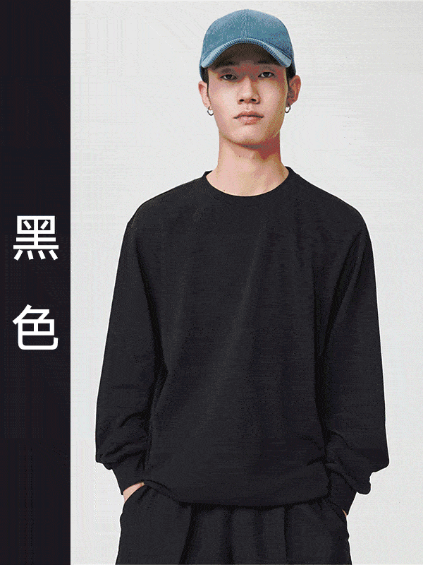 经典 59元入 | 潮酷炸街衣！柔软舒服，九种高级色，一件美遍春秋冬