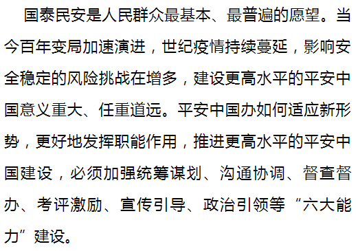 c366c26d024e46fca3fd088d58f84e8d.png