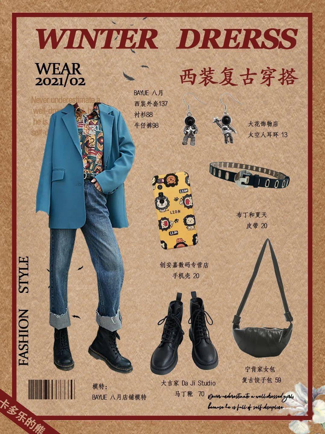 灯芯绒 早秋就穿这4款绝美外套，温柔百搭还经典！