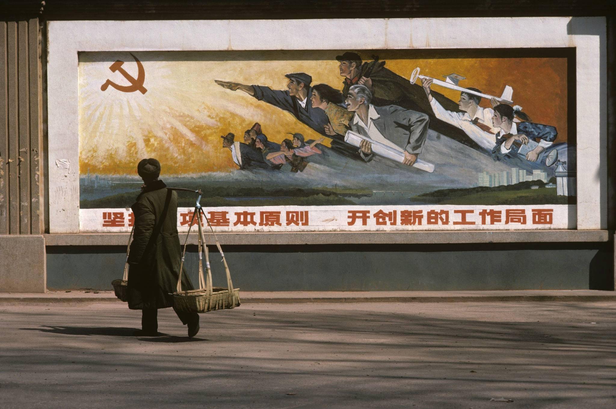 80年代的中国老照片(22)