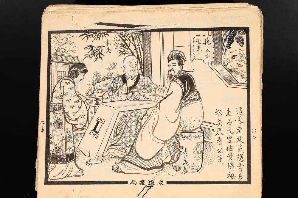 光勢規克 勝つまで泣くな 作家物 当時物 昭和レトロ 漫画家 直筆イラスト 直筆サイン入り 美術品 保障 直筆イラスト