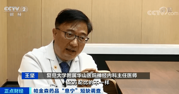 其它|告急！这类药品多地断货！网购价暴涨近20倍，还不好买？！能用其它药替代吗？