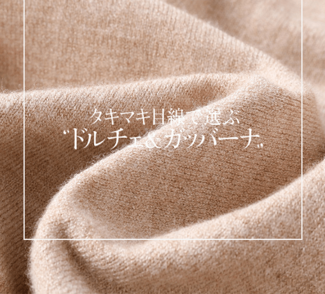 设计 入秋必穿仙女衫，百搭又洋气，89元任选2件