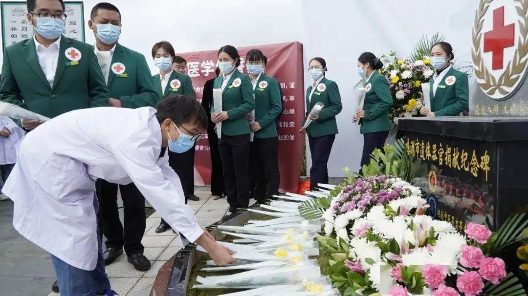 株洲已有79人捐献遗体首座器官捐献纪念碑落成