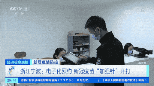 广州|全国多地已启动！开打“加强针”如何选择疫苗？这一点要注意