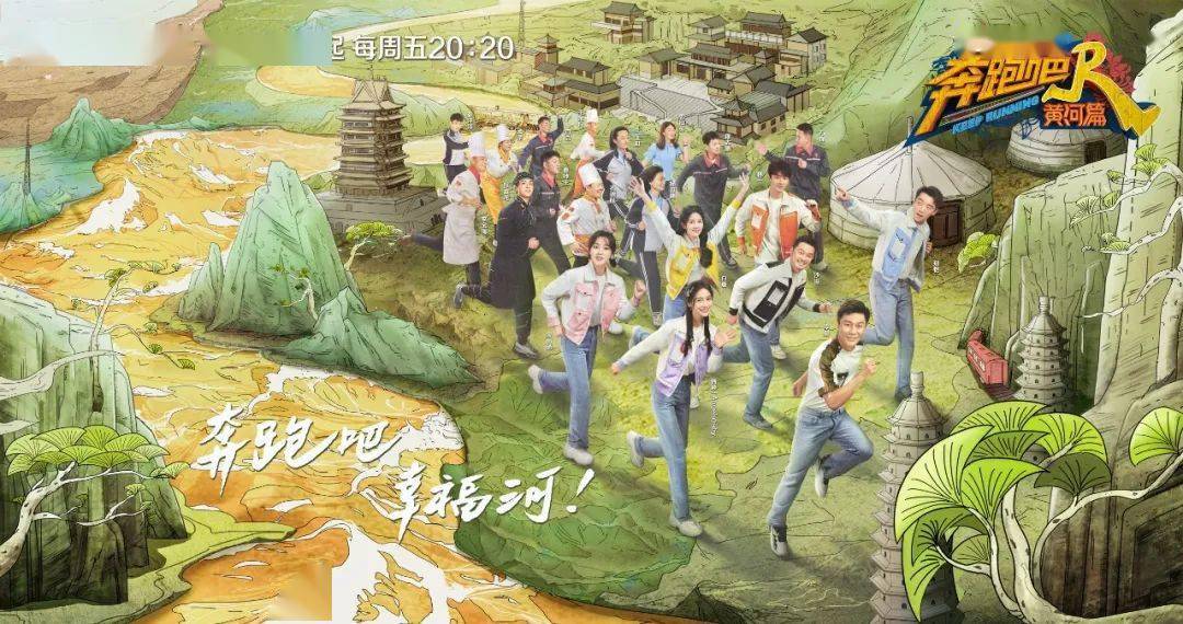 档期|【文娱热点】姚晨、常远《摇滚狂花》开机；多部漫威电影调整档期