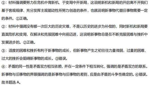 青岛教师编考试2021考试时间 861a22d7471d457f86c0bf7aceaa6d35.png