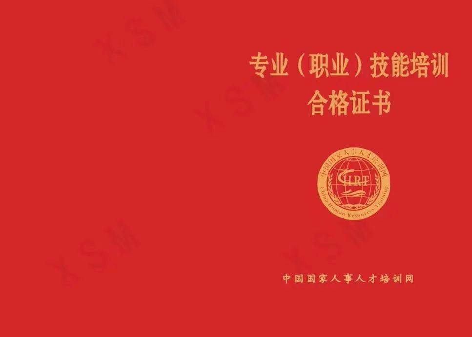 心理师招聘_潍坊预算员培训 潍坊预算员培训学校 培训机构排名(5)