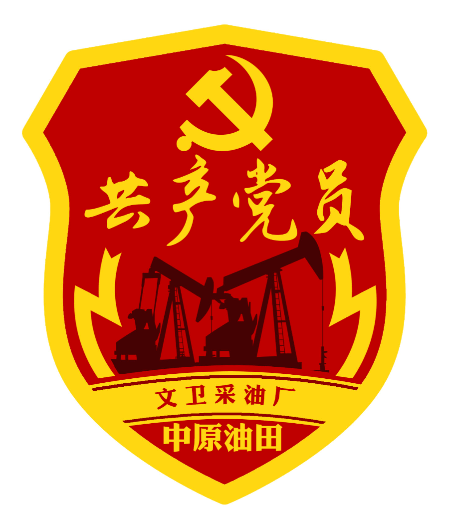 全体党员这件事很重要