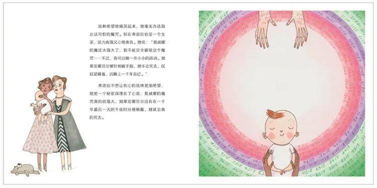 经典|是怎样的脑洞才能把童话改编得如此有趣