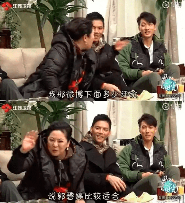 郭碧婷|她的豪门婚姻,挺抓马啊