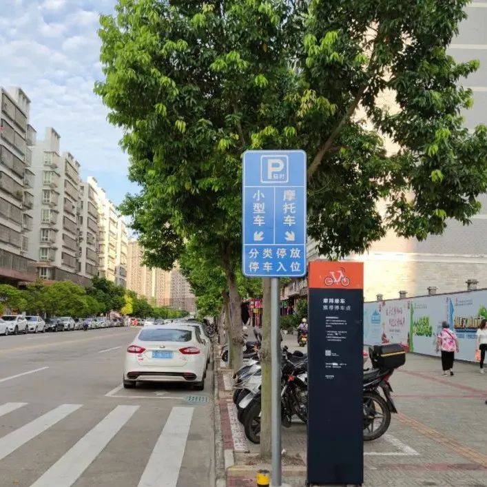 江海街坊注意！群众获授权可对违停车辆抄牌！江门这项规划公示中......_泊位