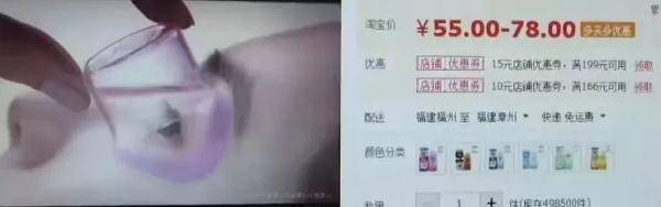 赵慧|明星直播带货，网红商品爆卖！结果竟用出病了…