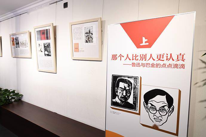 鲁迅|鲁迅为什么跟巴金交往？因为他觉得那个人比别人更认真