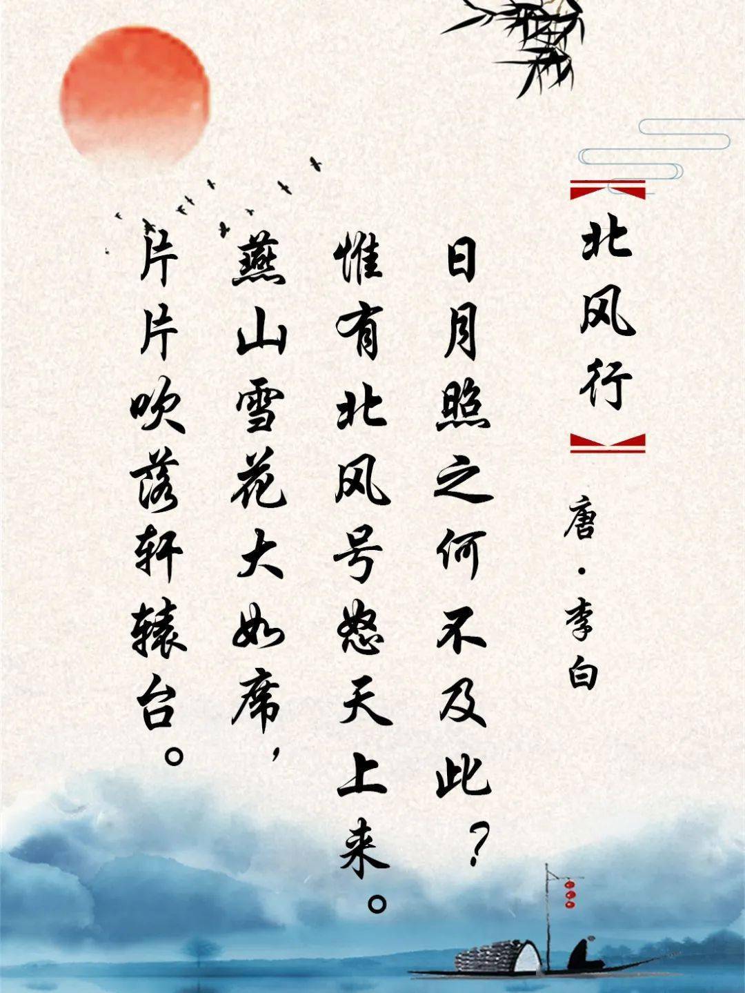 惊奇,原来这些古诗词里"有"我们!_海关