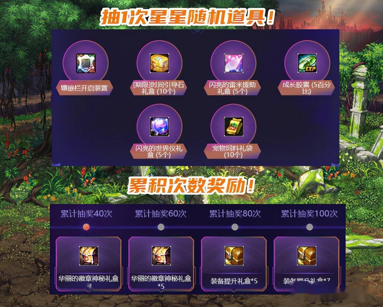 dnf星光独角兽、dnf星光独角兽绝版了吗