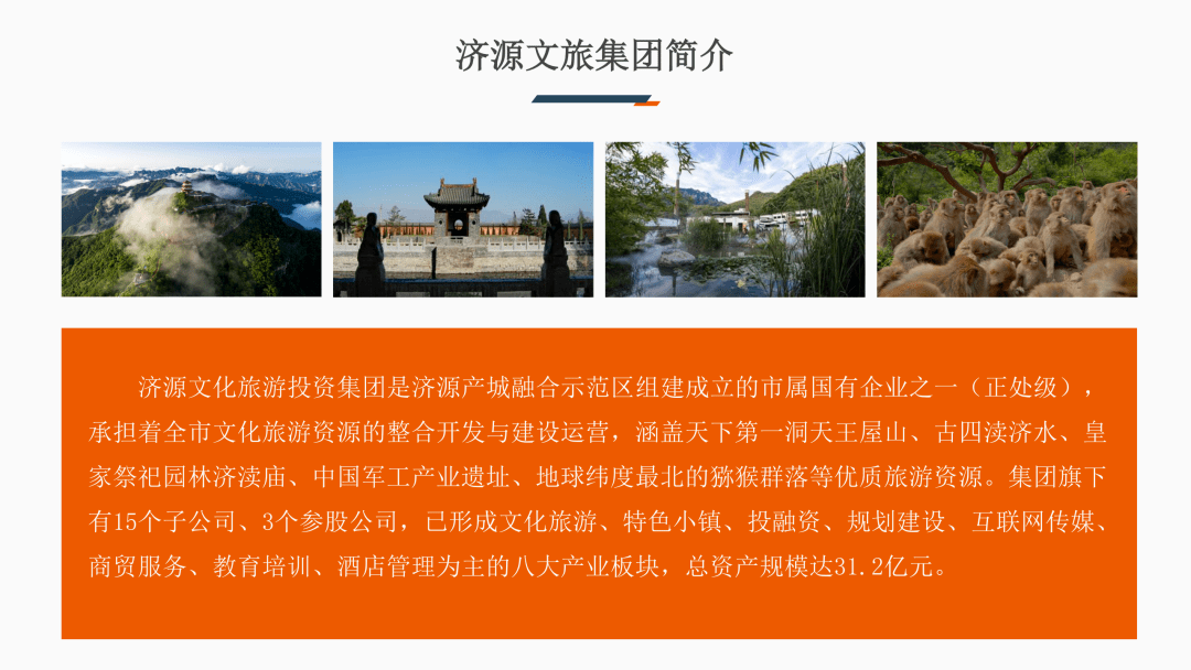 升級美景升級體驗2021王屋山杯河南省撲克牌雙升邀請賽本週六激情開賽