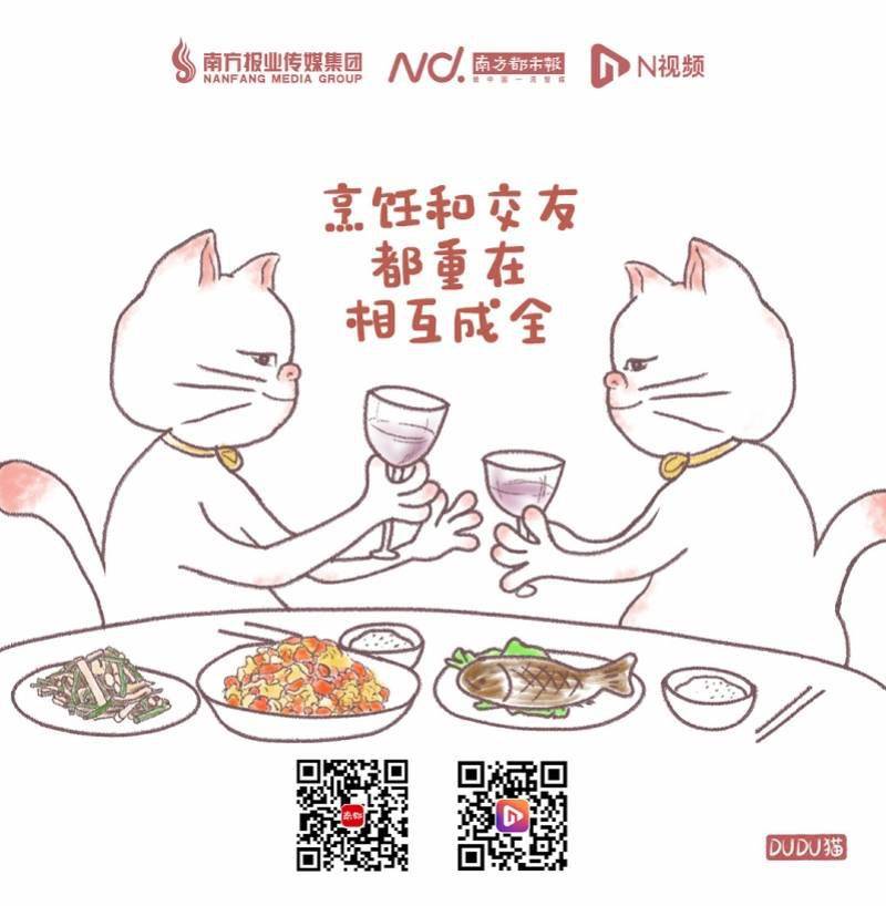 人生|DUDU猫之世界厨师日：酸甜苦辣咸 为出色的人生调味