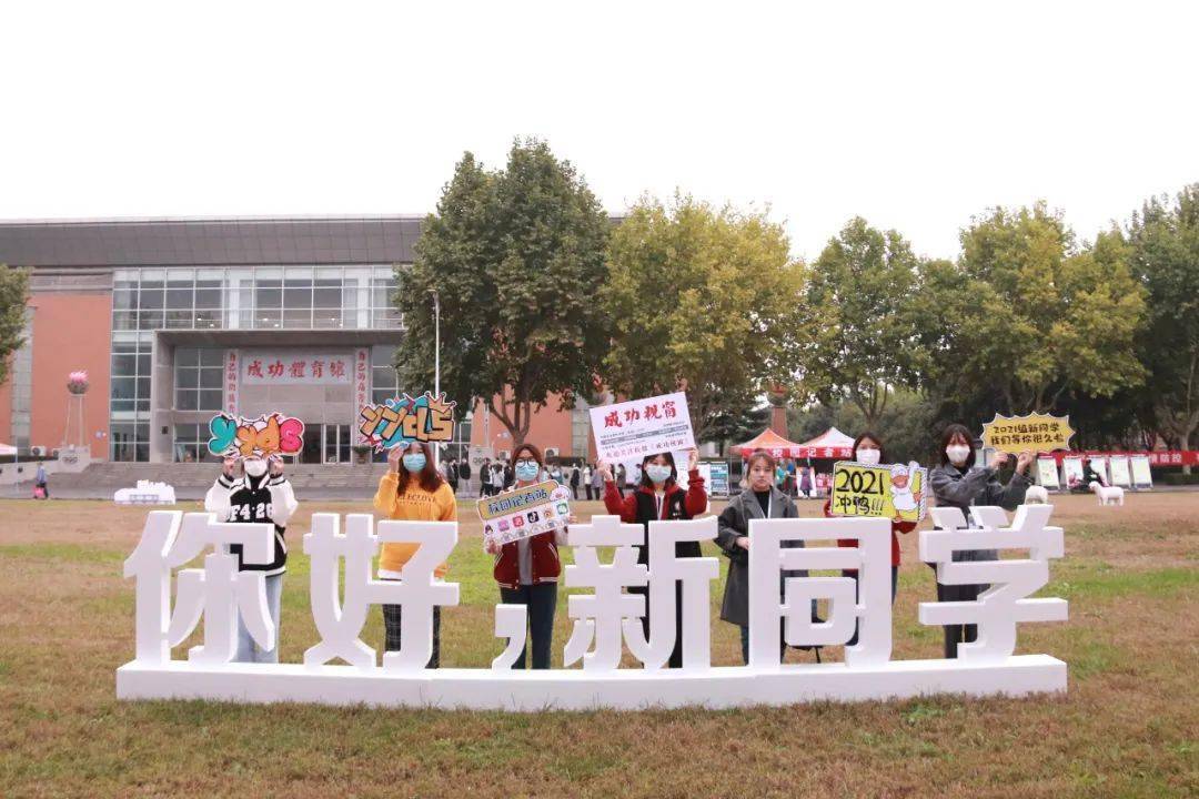 郑州商学院周密部署迎新师生关怀暖心