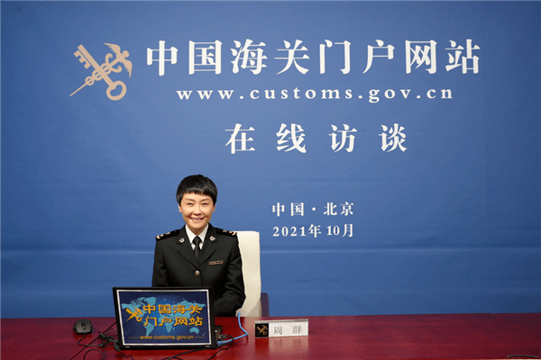 海关总署办公厅周 群访谈图解▲上下滑动阅览▼答疑时间访谈中,广大