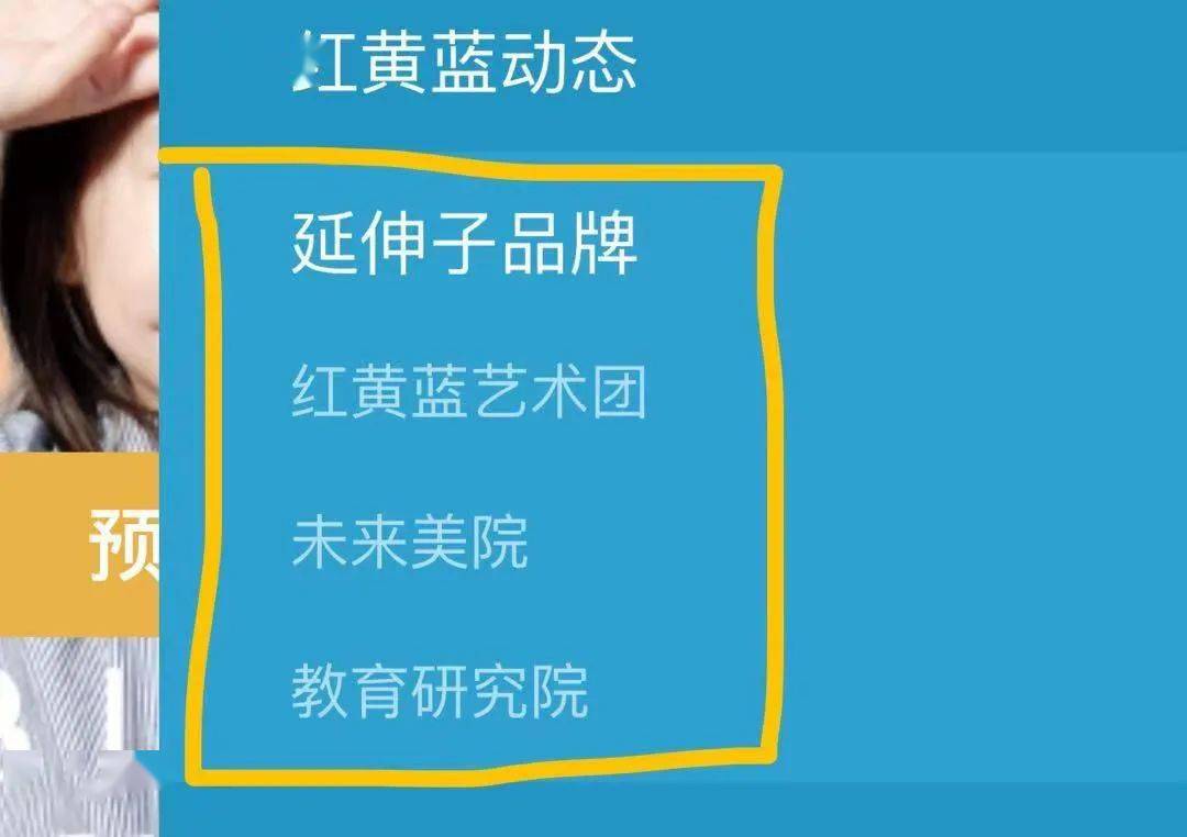 朝阳区|4年后，红黄蓝再涉针扎孩子，这几年它发展如何？