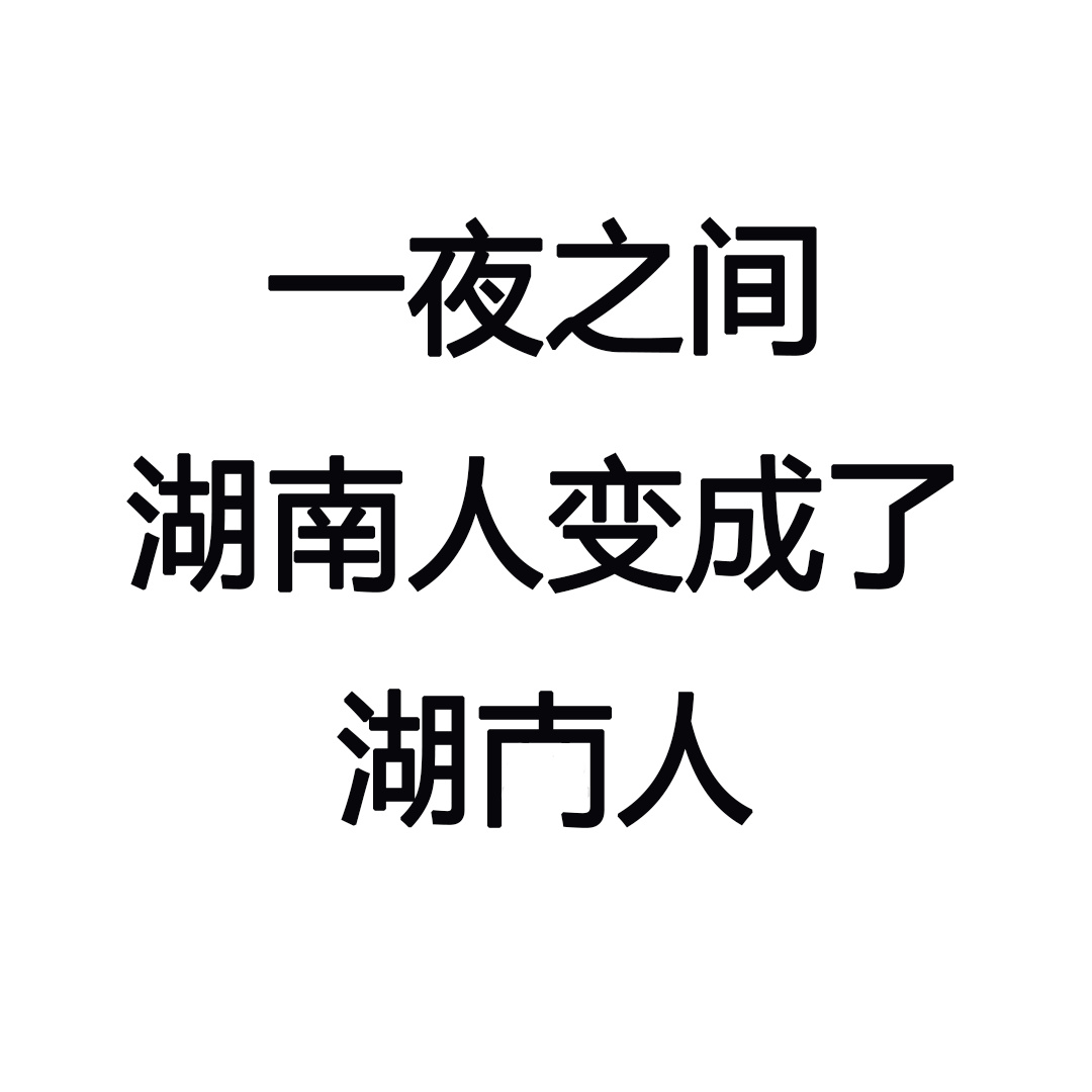 好省个人口令大全_社交电商平台领导者,好省省钱口令众乐团队(2)