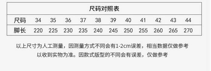 舒柔 冬天老爹鞋怎么穿，才能让腿看起来又瘦又长，双脚还暖烘烘？