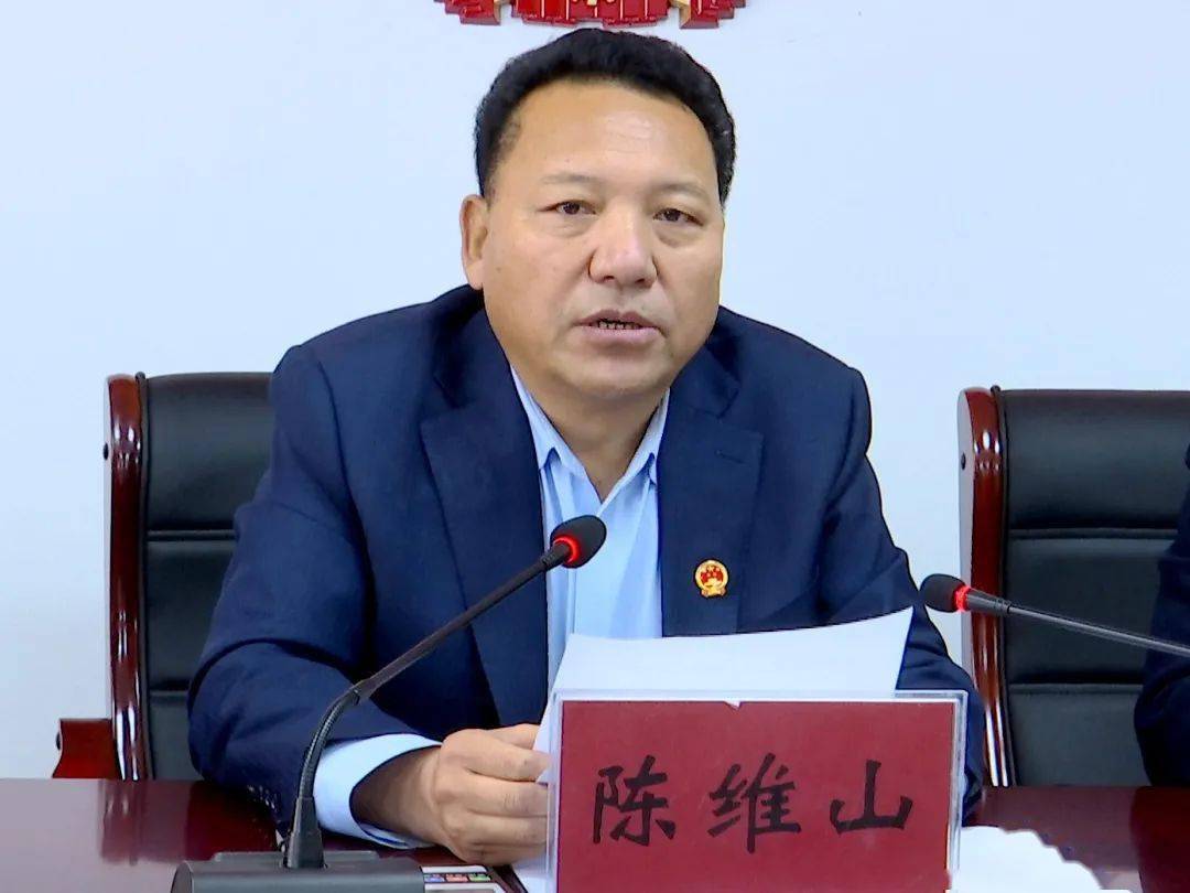 临洮县十八届人大常委会召开第四十五次会议