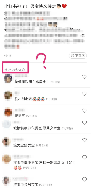 计划|“这幼儿园不正常！”入园当天，妈妈看了学生名册，计划给女儿转学...