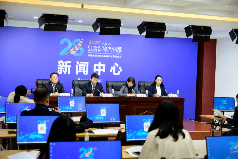 农高会已成涉农企业大舞台 “高精尖”企业竞相亮相