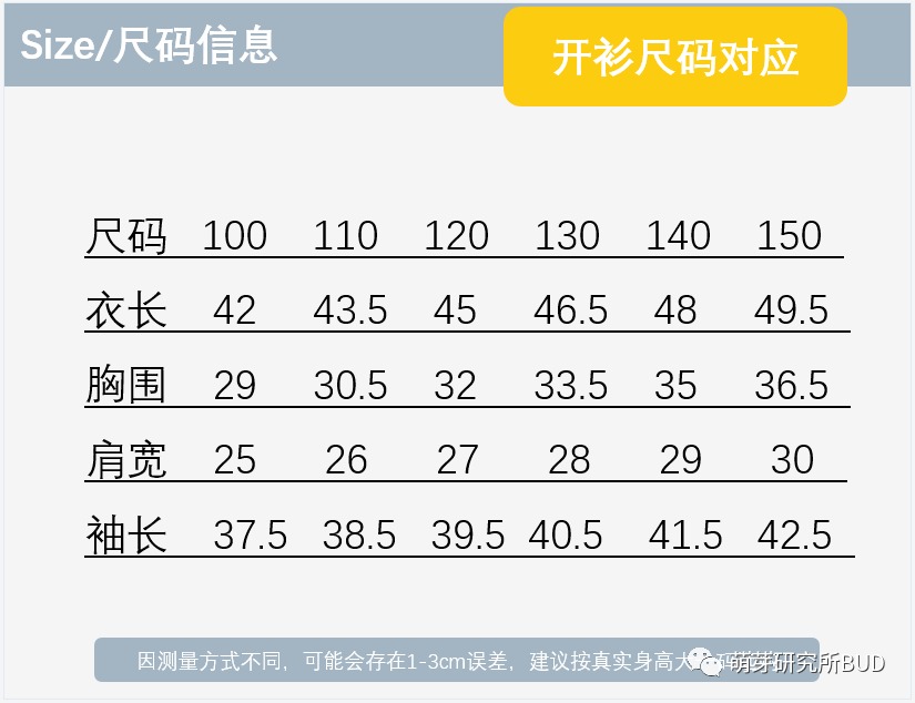团队 这两年的羊绒太贵了，我们拼尽全力才找到这件性价超高的羊绒衫