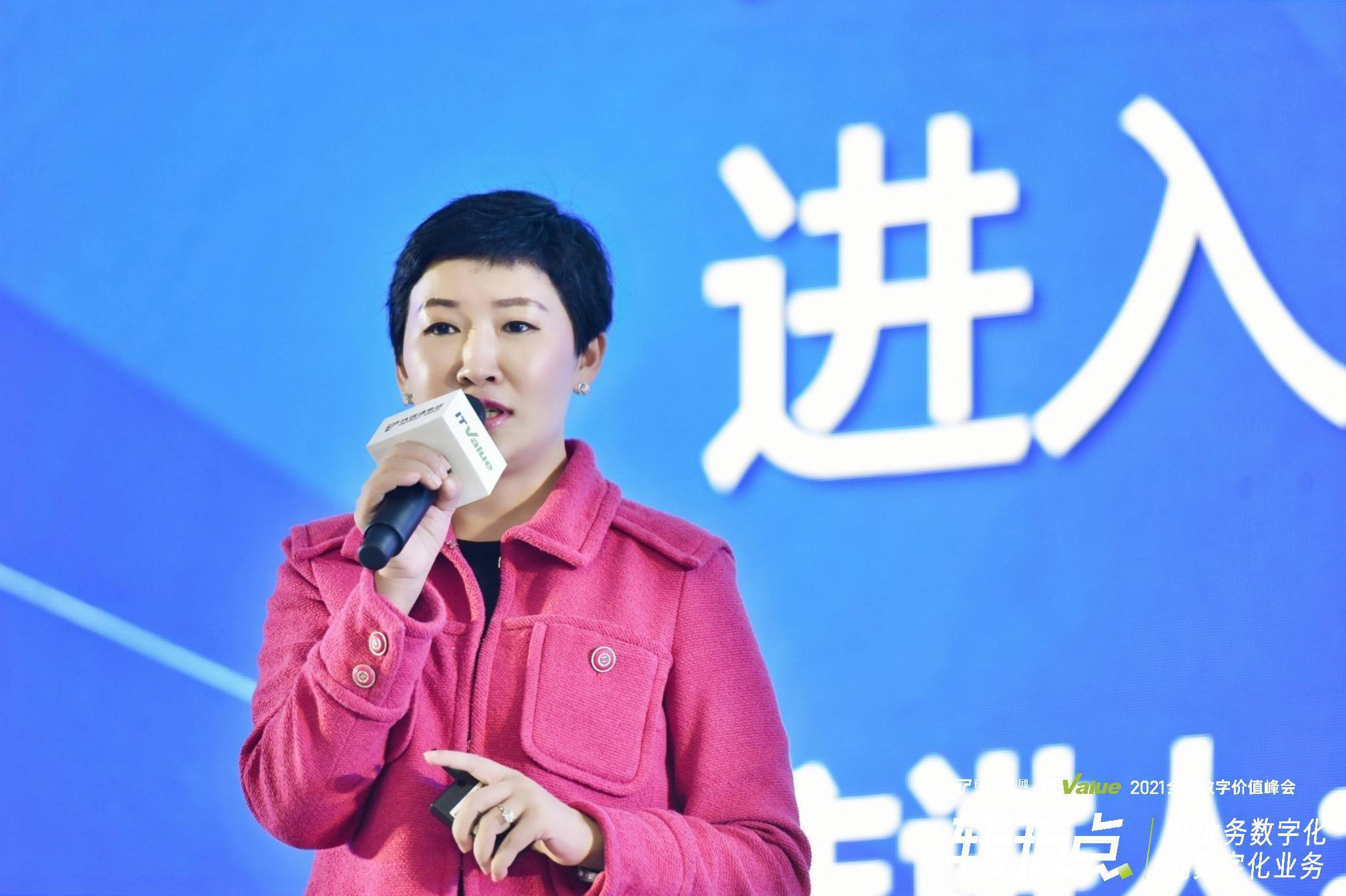 秀域集团董事长李晓宁人工智能大数据如何改造了美容院2021全球数字