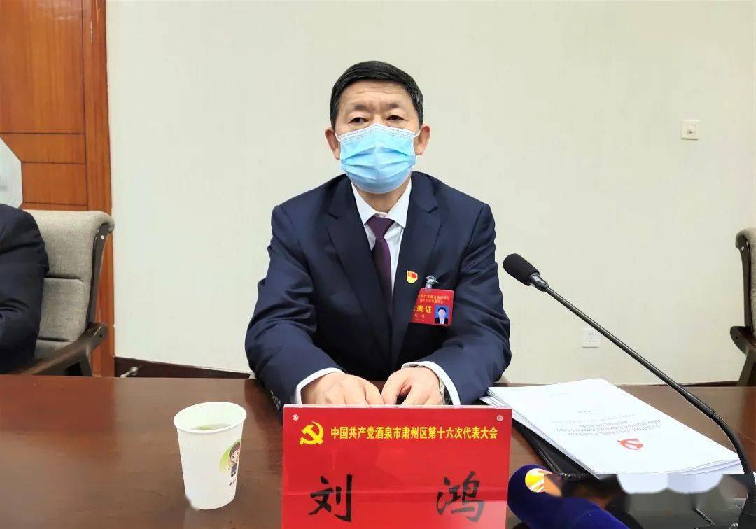 【聚焦党代会】宏伟蓝图催人奋进 未来使命激荡人心